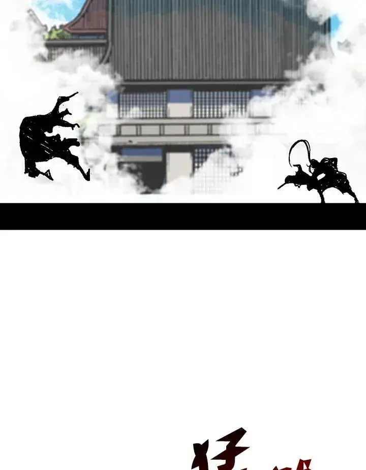《战王传记》第98话图78