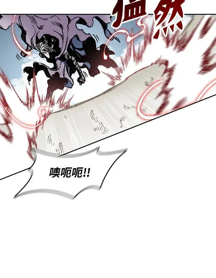《战王传记》第98话图79