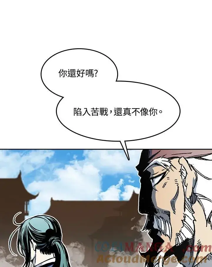 《战王传记》第98话图81