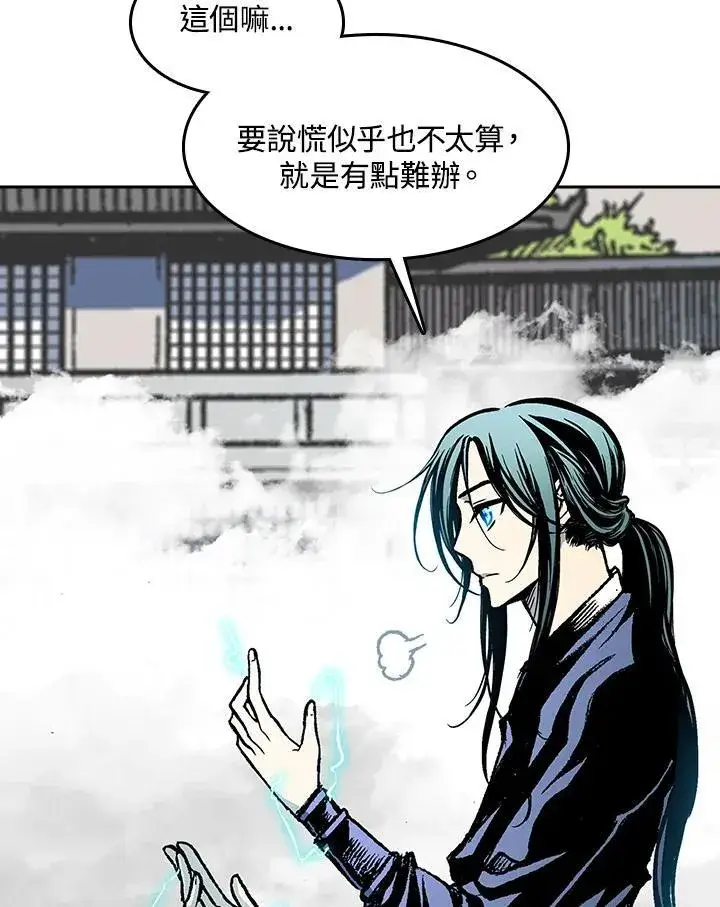 《战王传记》第98话图83