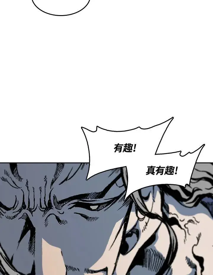 《战王传记》第98话图96
