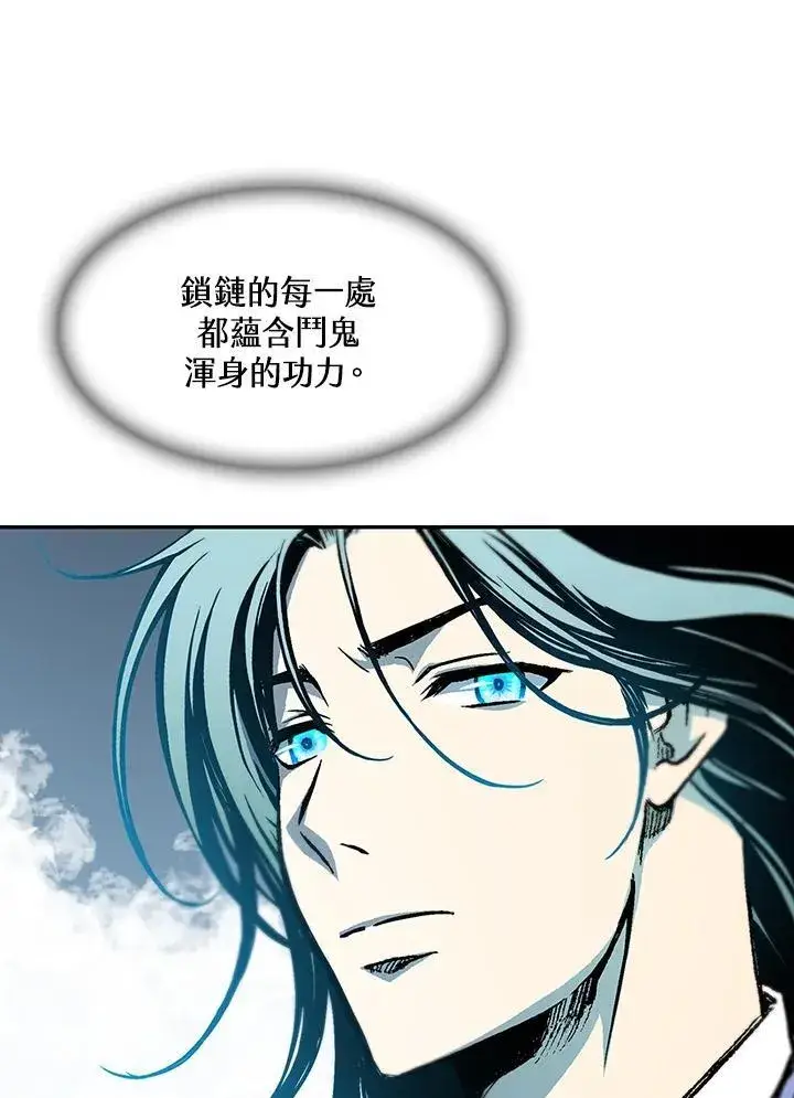 《战王传记》第99话图103