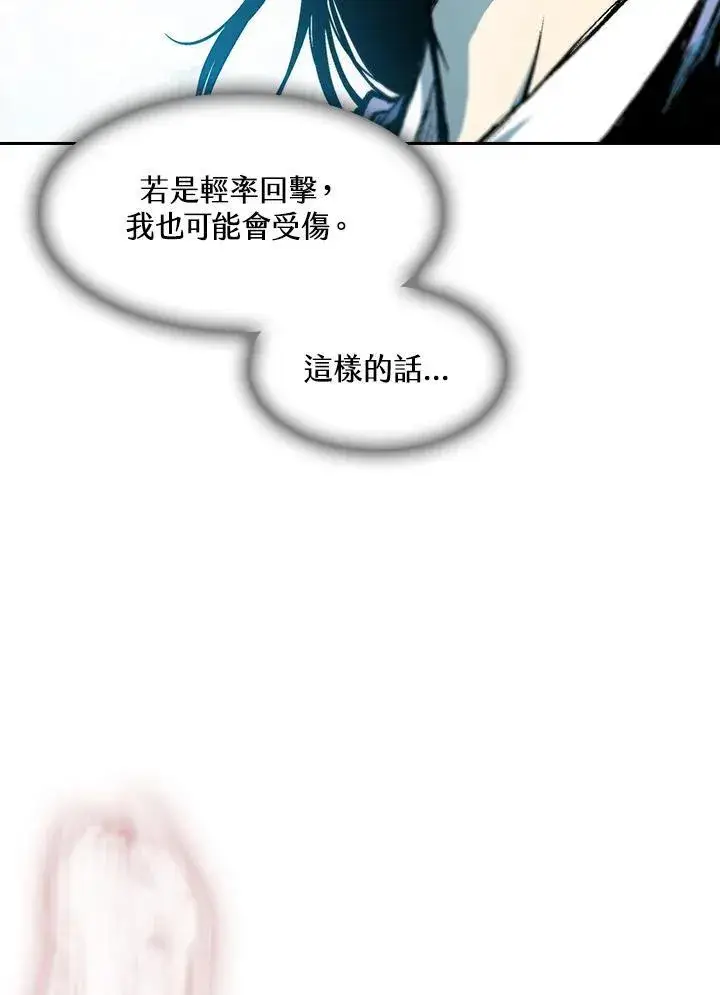 《战王传记》第99话图104
