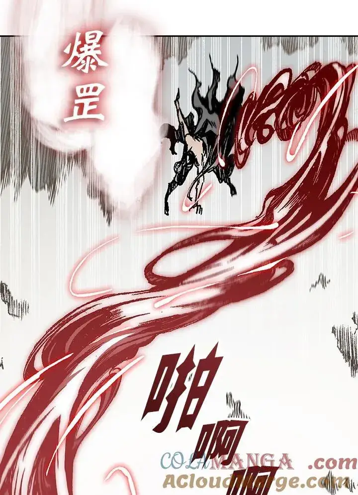《战王传记》第99话图105