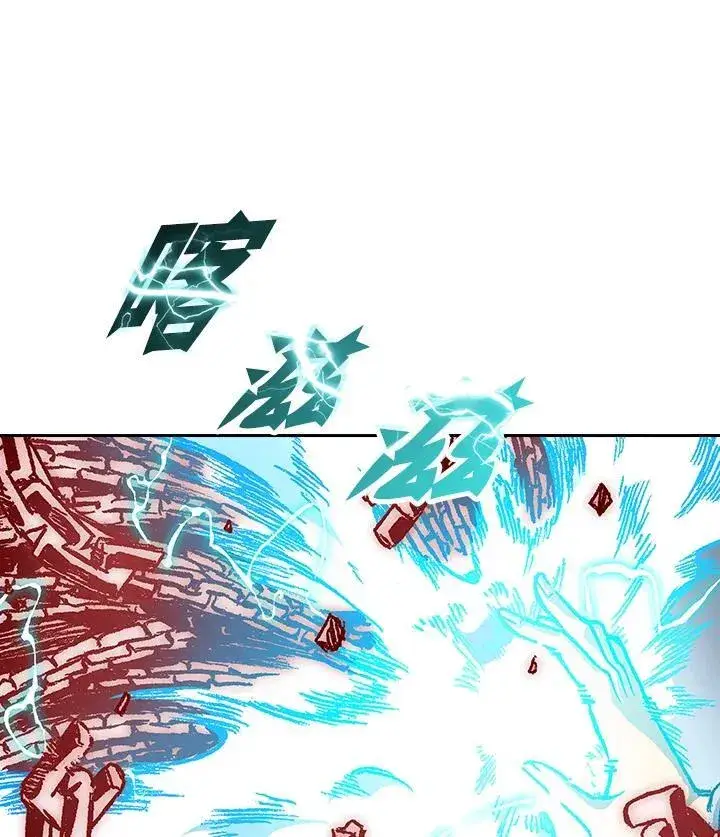 《战王传记》第99话图114