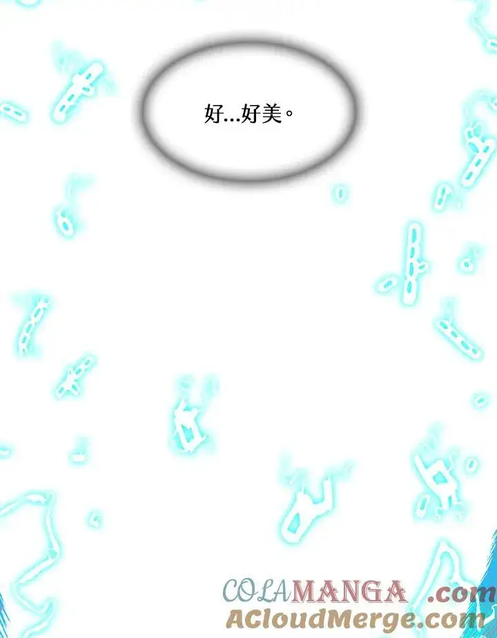 《战王传记》第99话图121