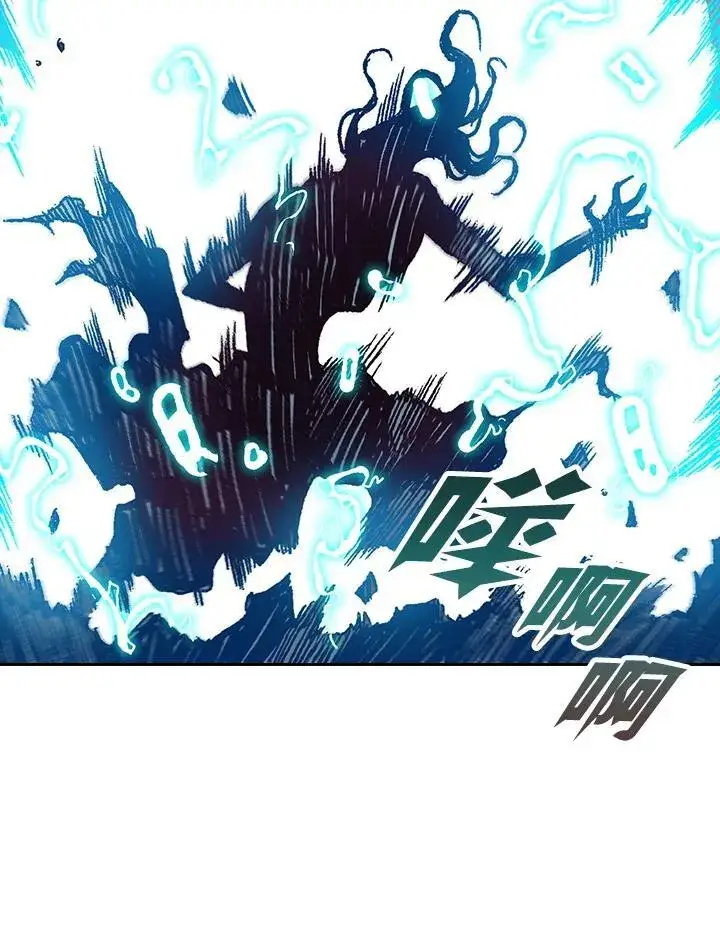 《战王传记》第99话图122
