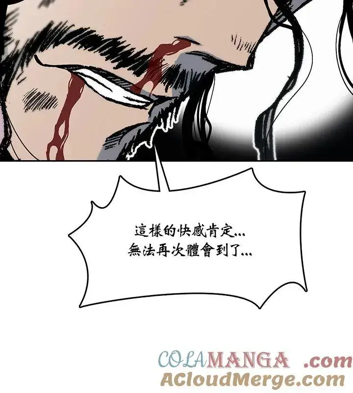 《战王传记》第99话图133