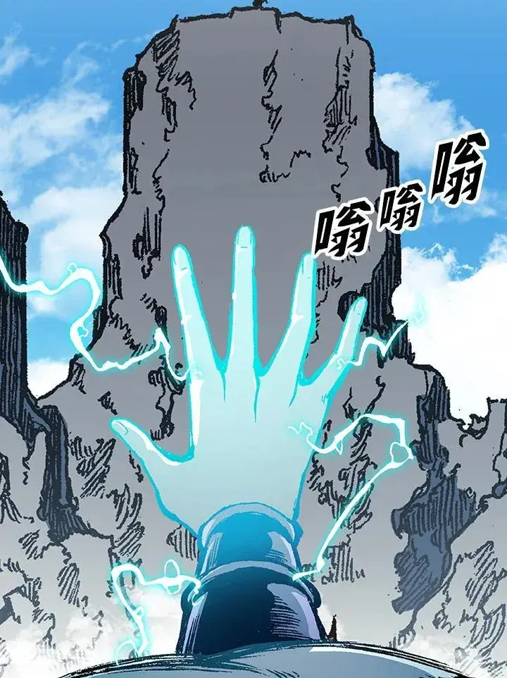 《战王传记》第99话图135