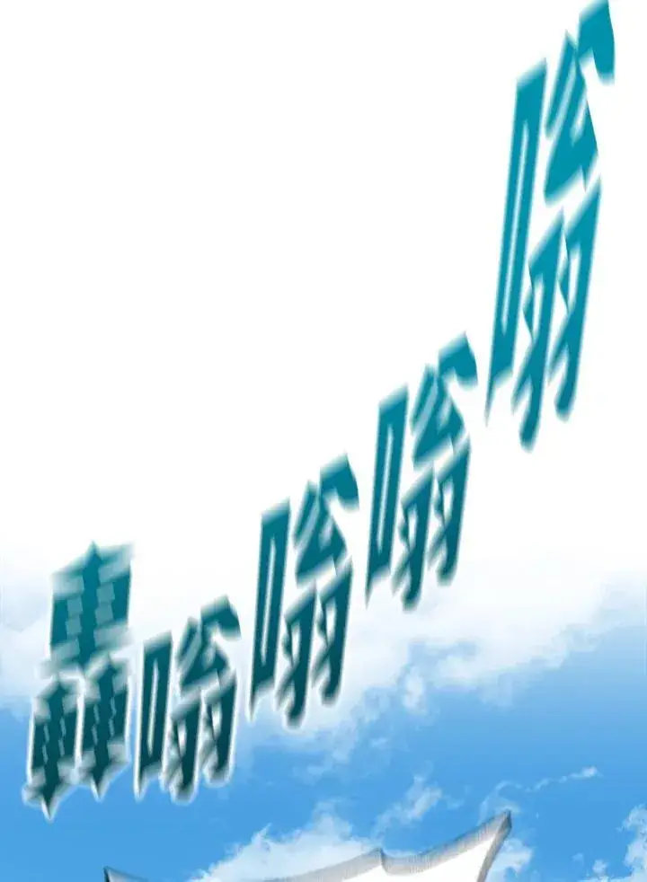 《战王传记》第99话图147