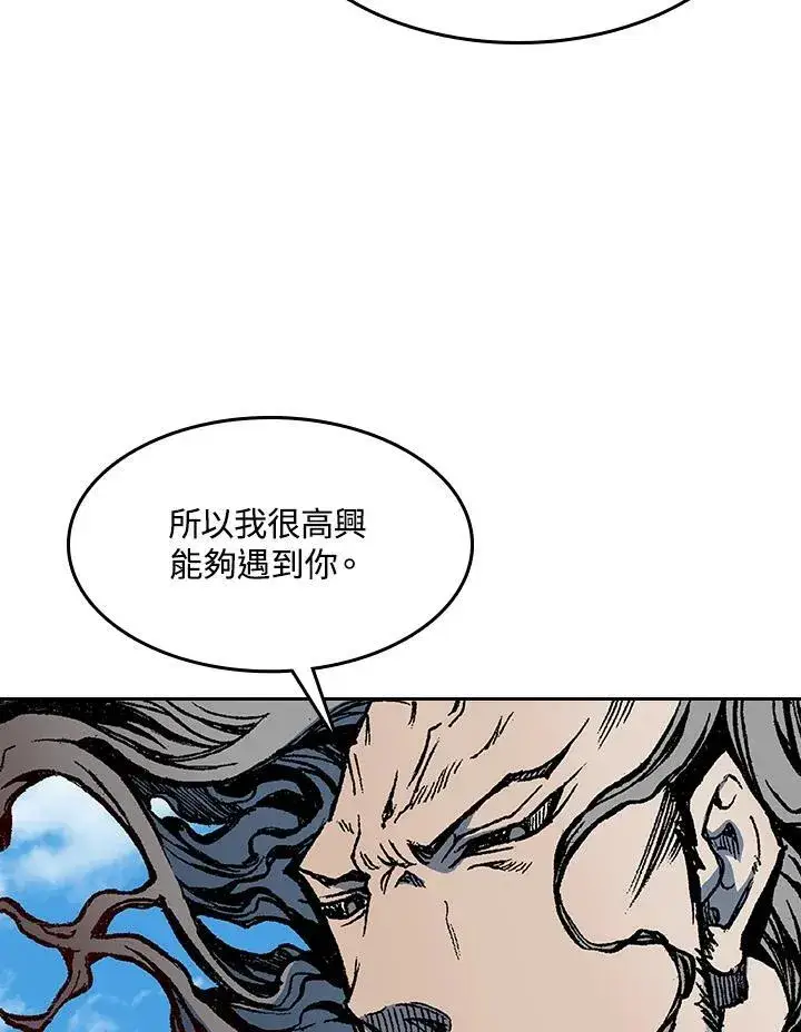 《战王传记》第99话图20