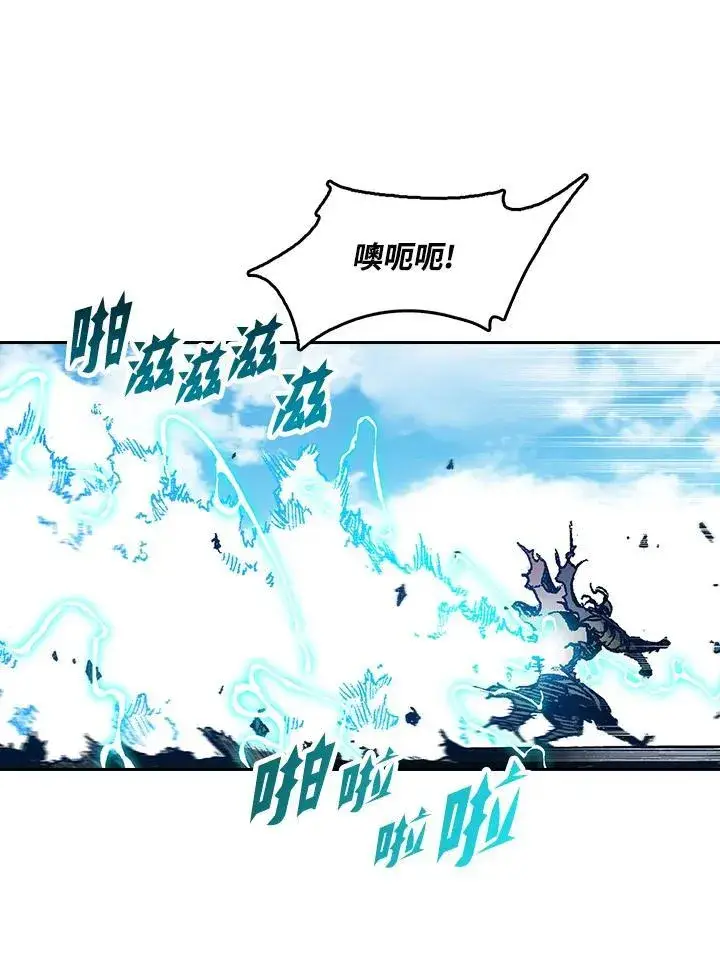《战王传记》第99话图35