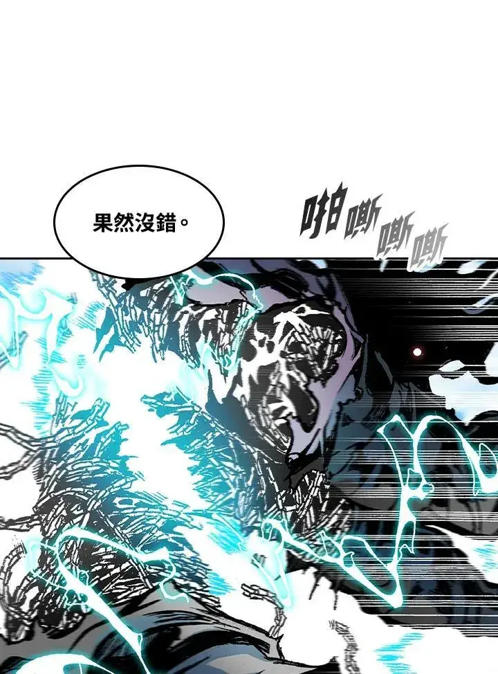 《战王传记》第99话图36