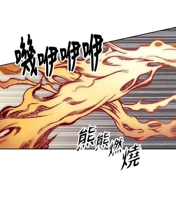 《战王传记》第99话图47