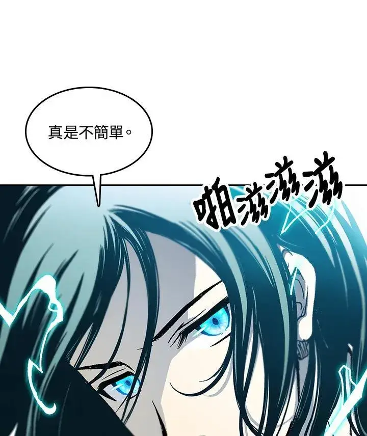 《战王传记》第99话图56