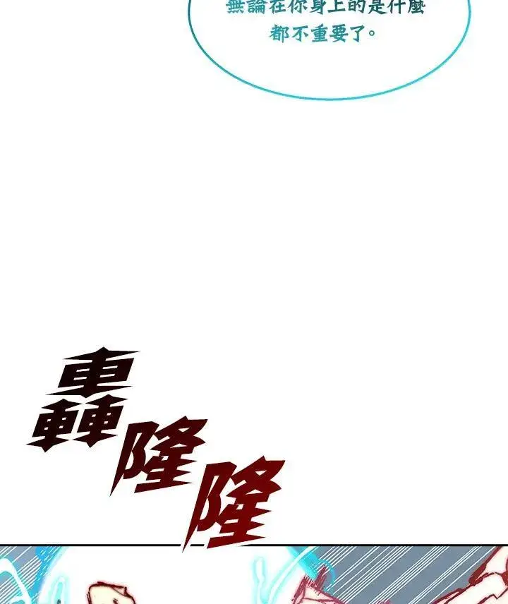 《战王传记》第99话图60