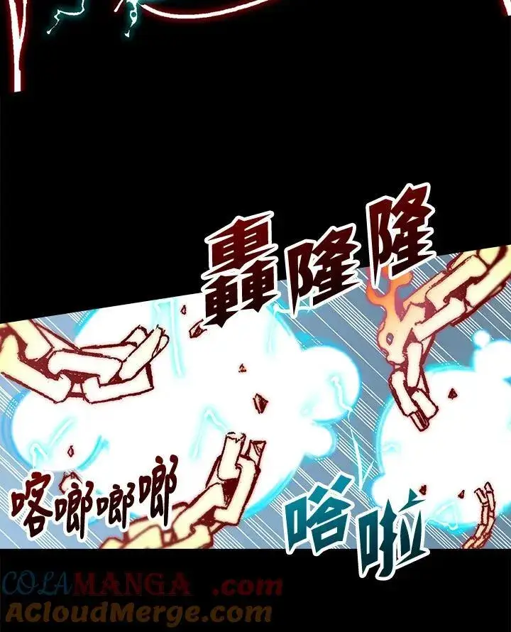 《战王传记》第99话图65