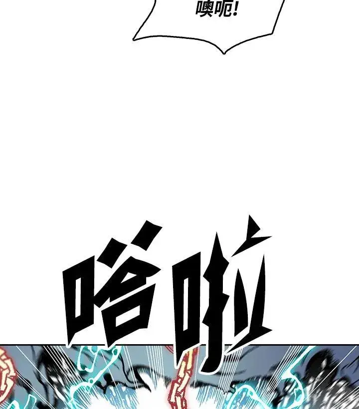 《战王传记》第99话图71