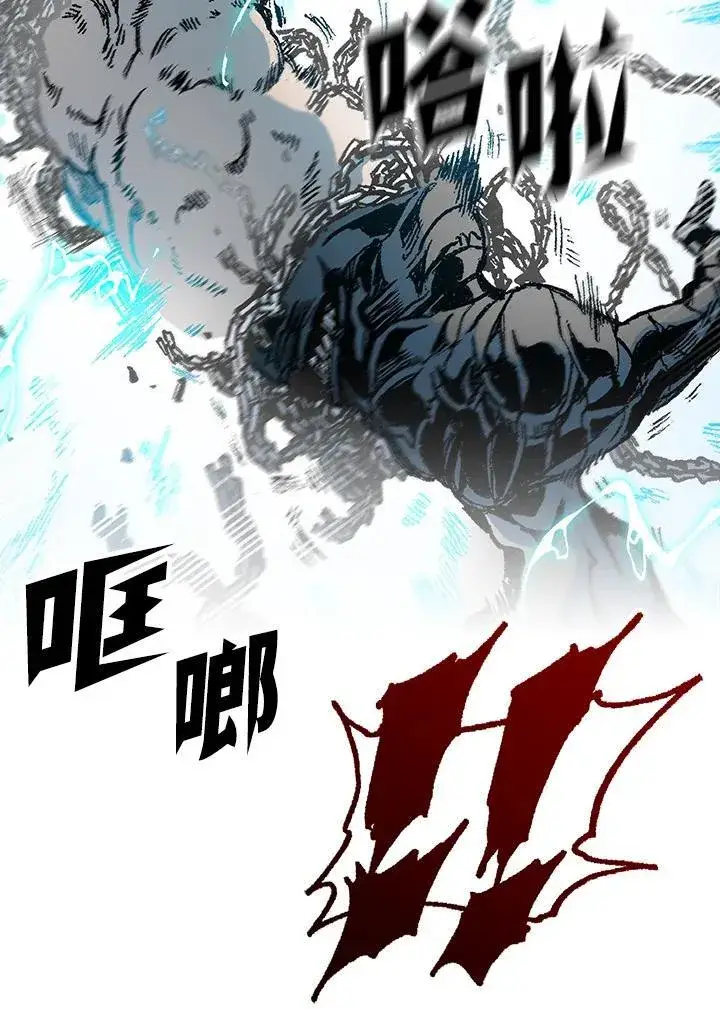 《战王传记》第99话图78