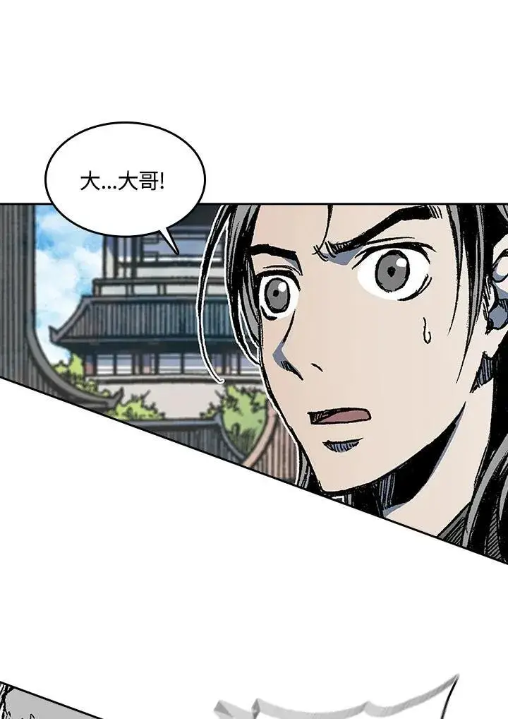 《战王传记》第99话图8