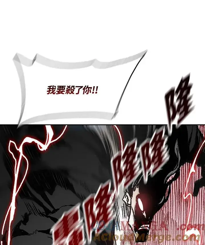 《战王传记》第99话图81