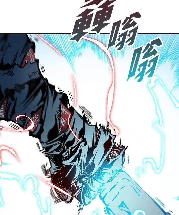 《战王传记》第99话图84