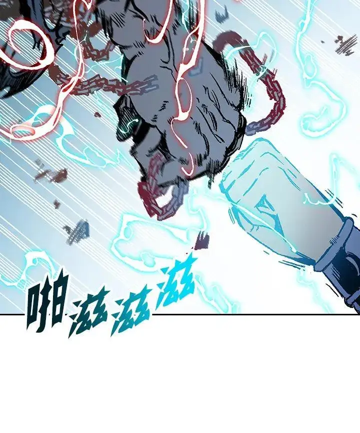 《战王传记》第99话图86