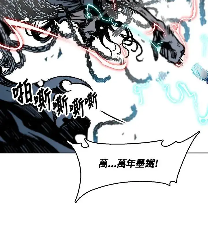 《战王传记》第99话图88