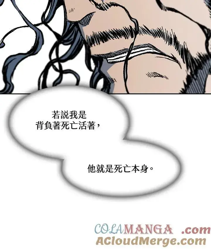 《战王传记》第99话图93