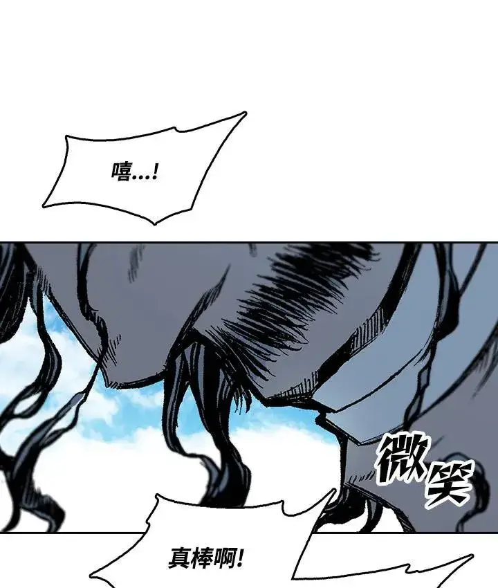 《战王传记》第99话图94