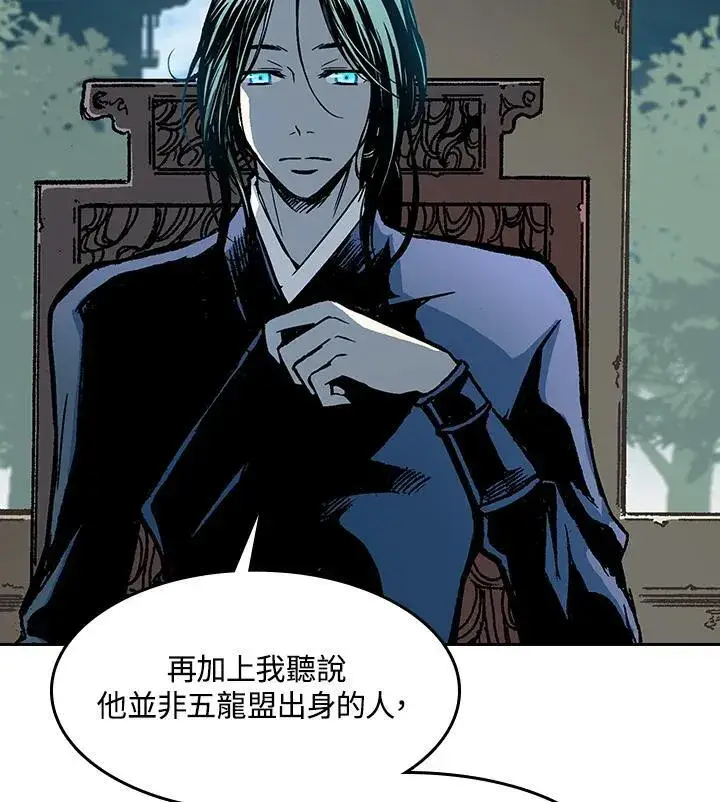 《战王传记》第101话图10