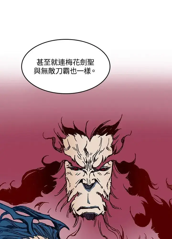《战王传记》第101话图100