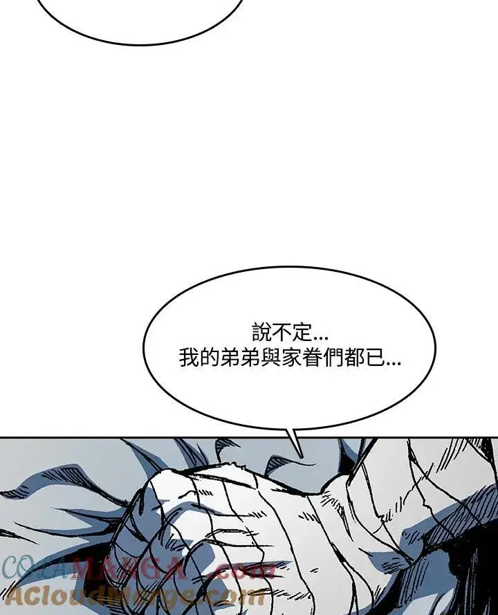 《战王传记》第101话图105