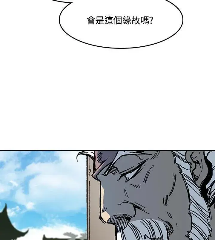 《战王传记》第101话图11