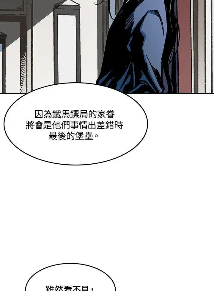 《战王传记》第101话图112