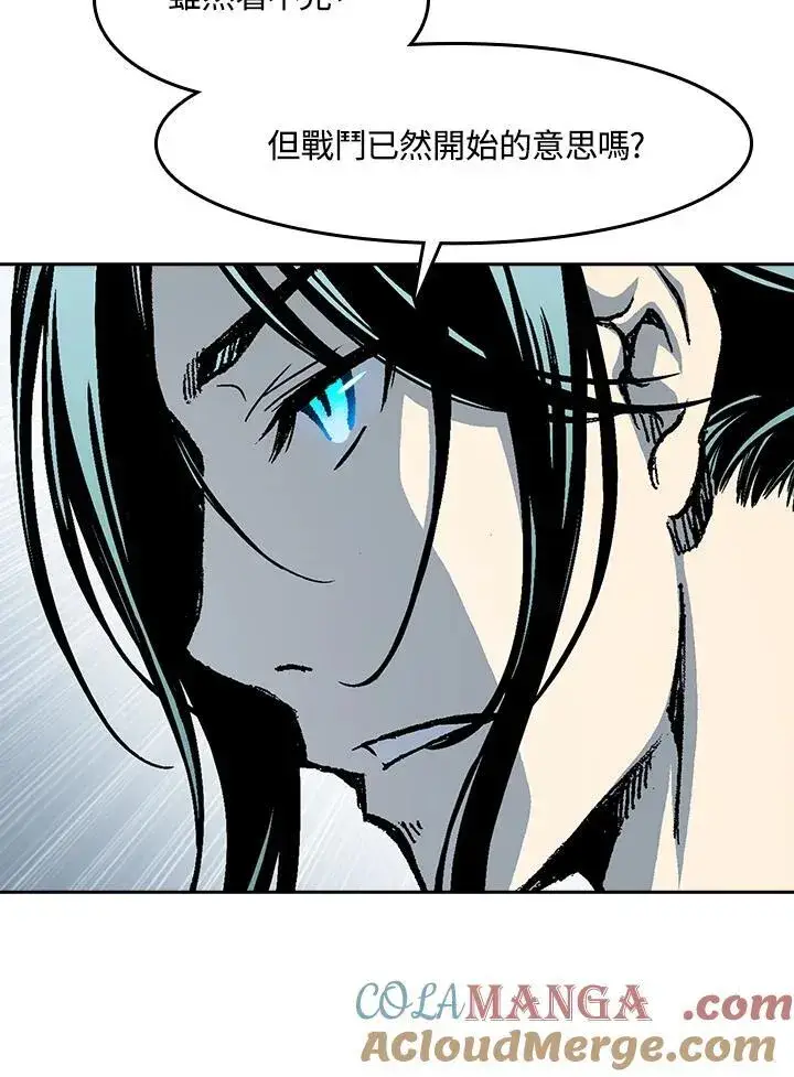《战王传记》第101话图113
