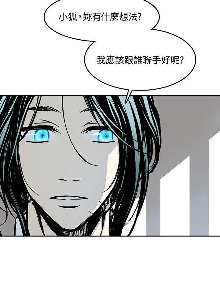 《战王传记》第101话图118