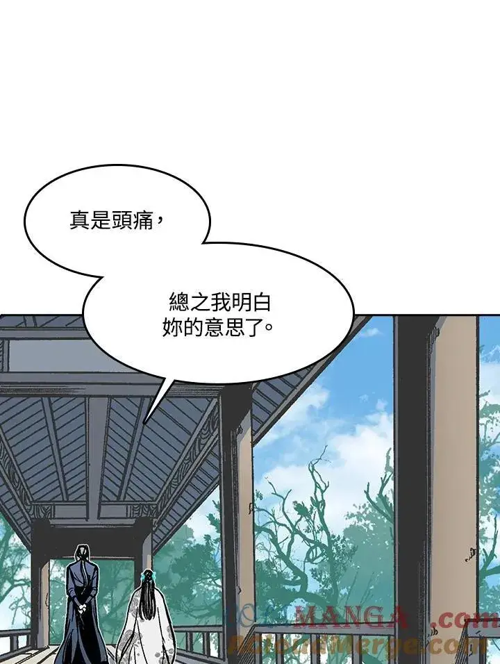 《战王传记》第101话图121