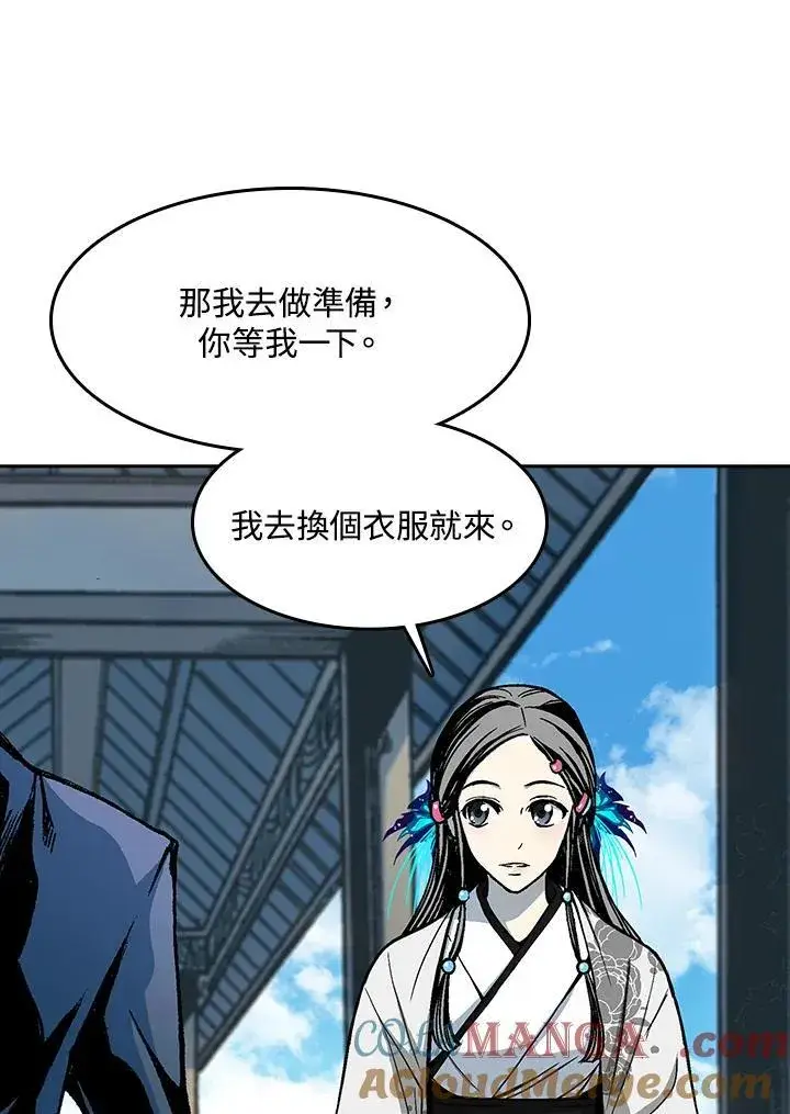 《战王传记》第101话图125