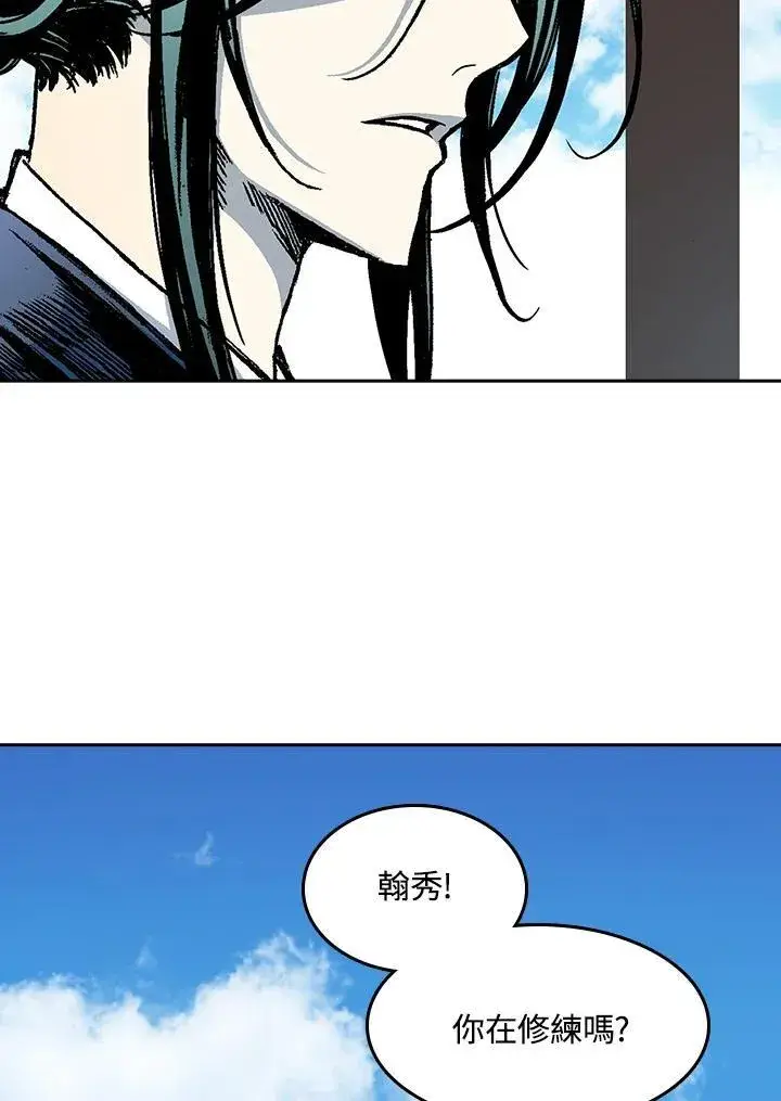 《战王传记》第101话图127