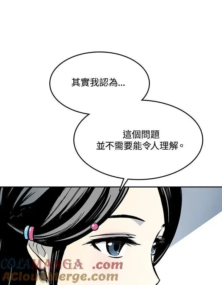 《战王传记》第101话图13