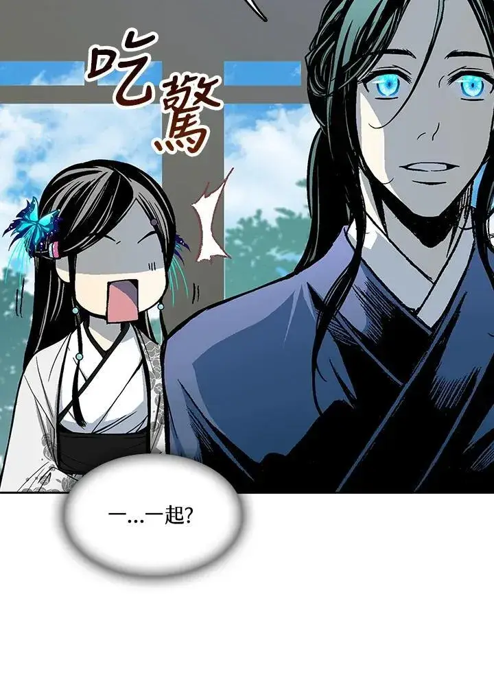 《战王传记》第101话图130