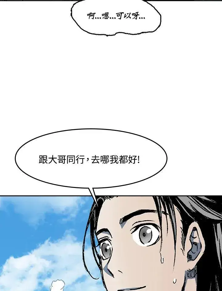 《战王传记》第101话图132