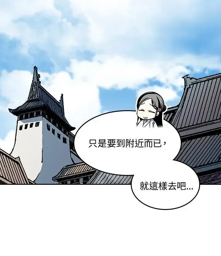 《战王传记》第101话图136