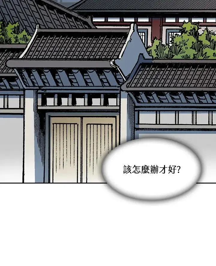 《战王传记》第101话图139