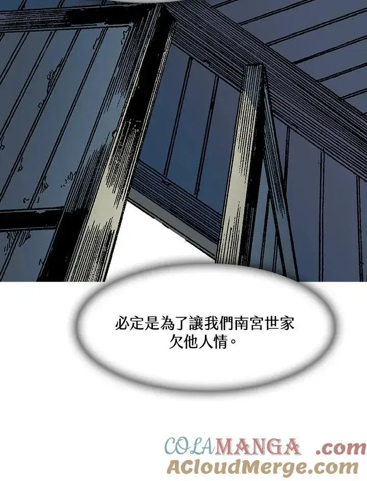 《战王传记》第101话图145