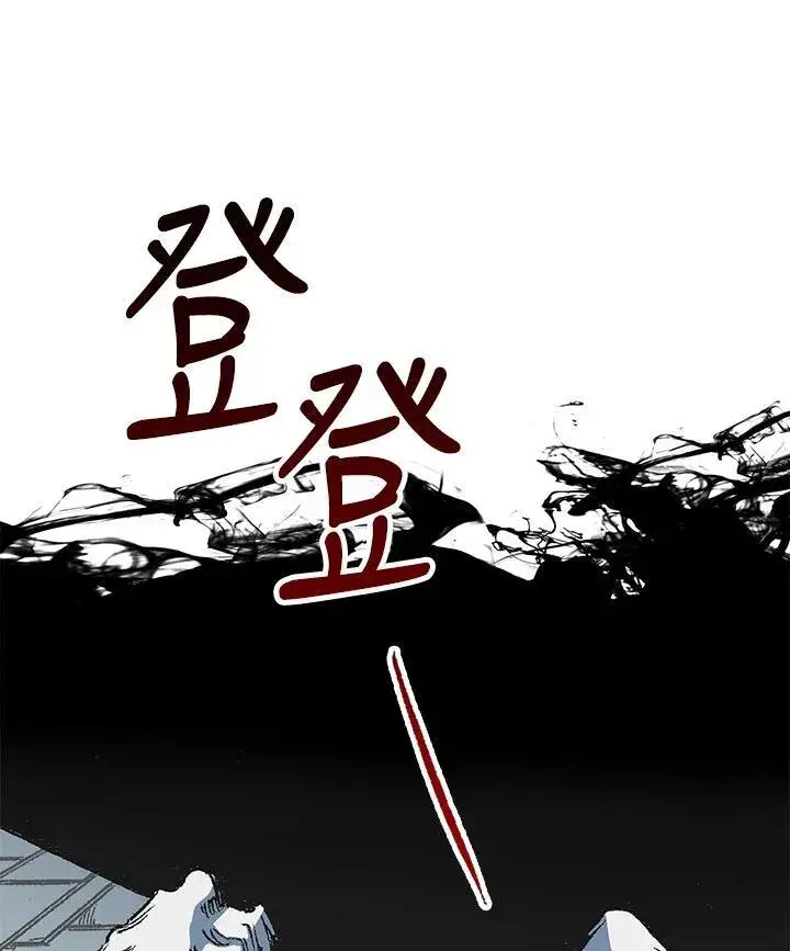 《战王传记》第101话图146
