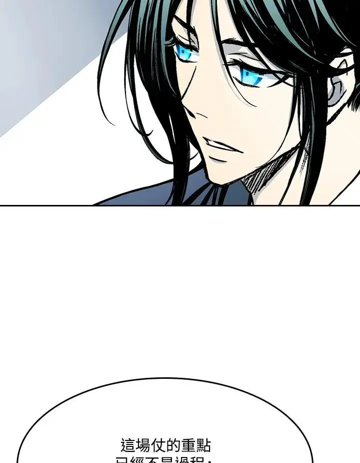 《战王传记》第101话图15