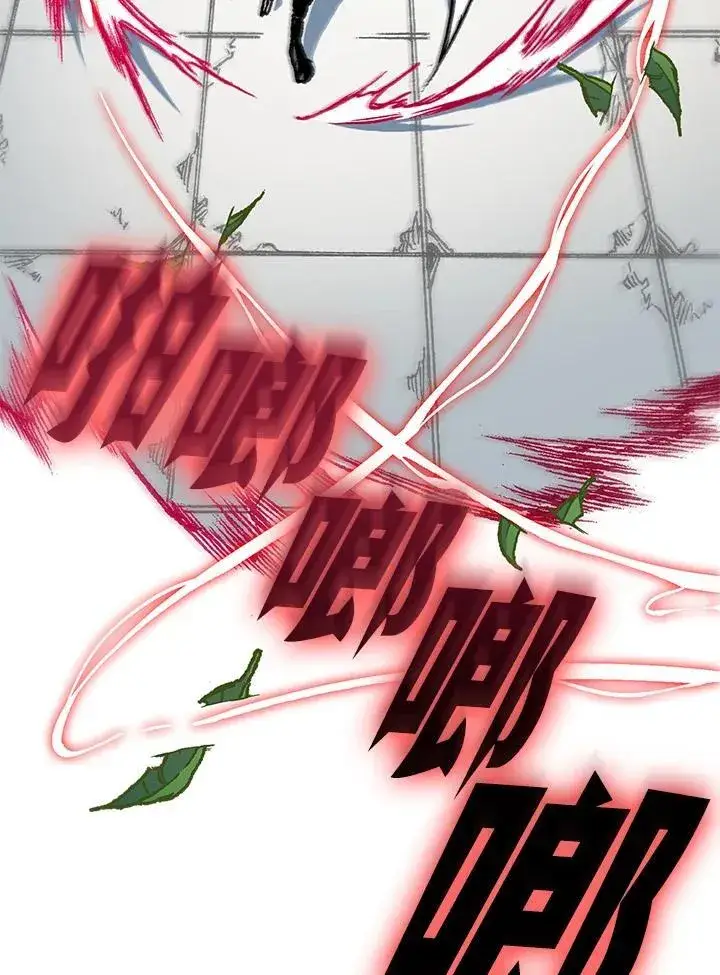 《战王传记》第101话图26