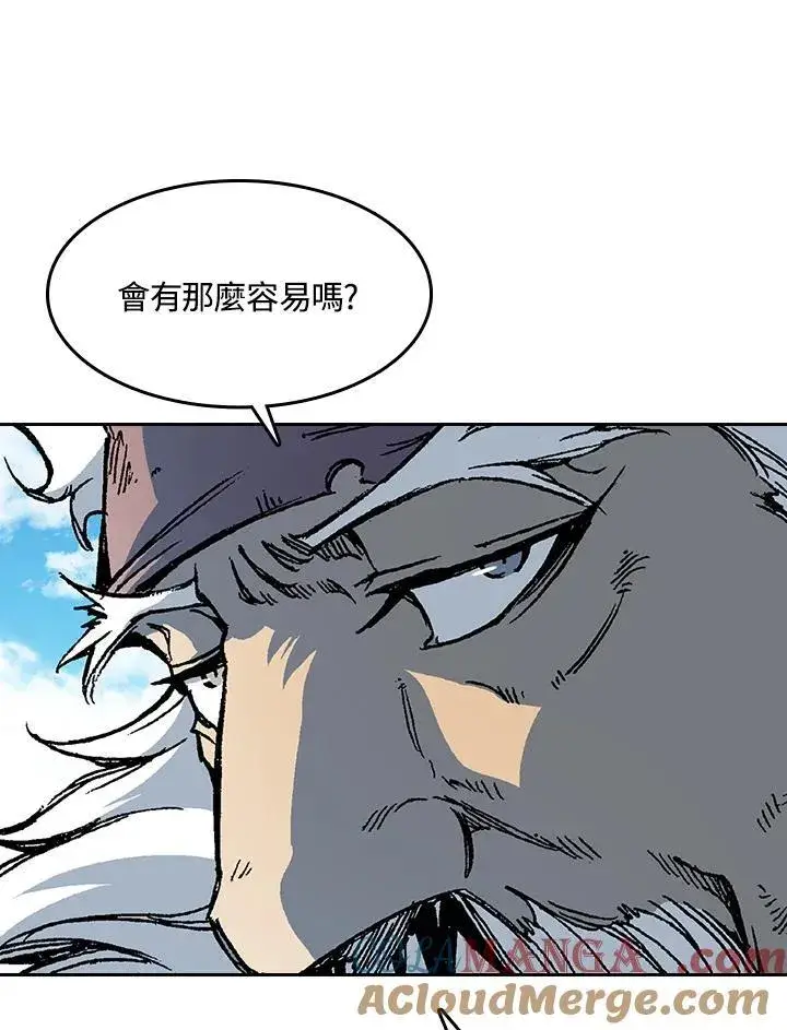 《战王传记》第101话图29